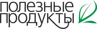 Полезные продукты